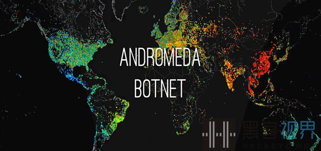 国际执法联盟于上月彻底铲除Andromeda僵尸网络