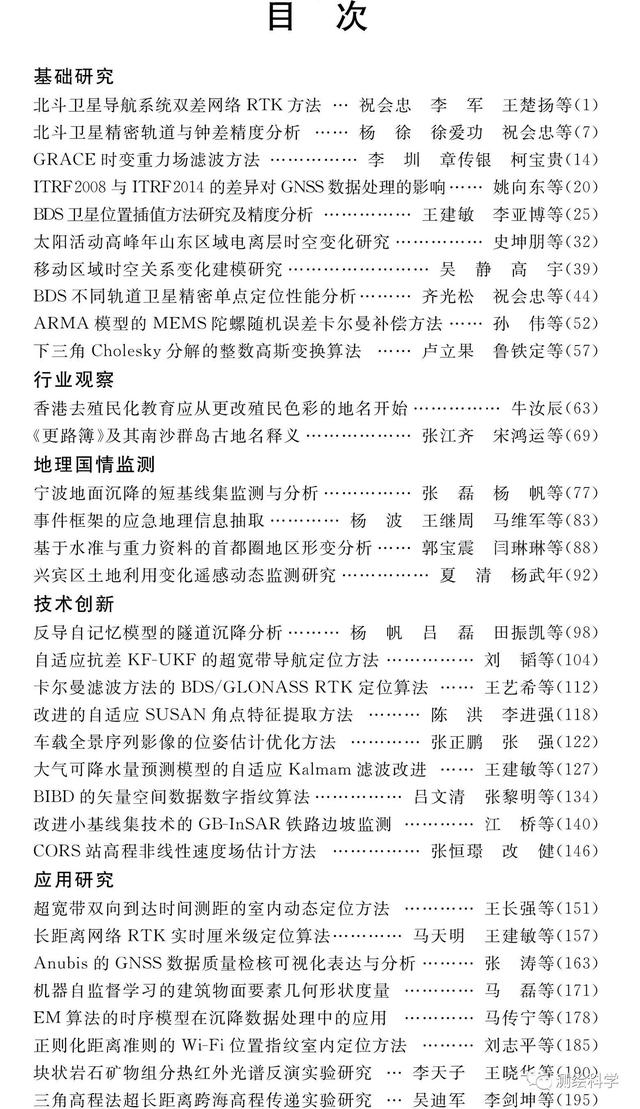 香港去殖民化教育应从更改殖民色彩的地名开始