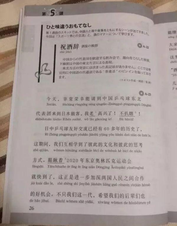 美国终于承认了：中文最难学！各国人都被虐出了新姿势