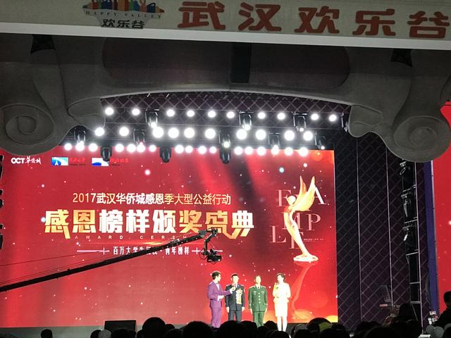 放弃美国终身制合同回汉创业、卖房办老年公寓,这些榜样当之无愧