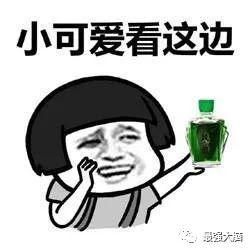 学霸眼中的大神究竟是什么样？谁才是《最强大脑》百强中的人气王？