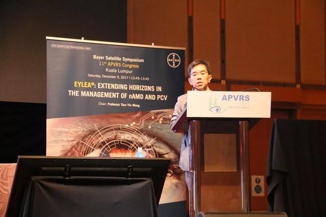 APVRS独家丨Wong Tien Yin教授剖析PCV焦点：PLANET 2的启示