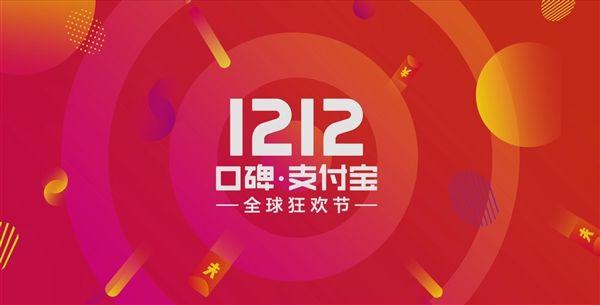 双12吃喝玩乐最高五折 天津5000商家参与口碑APP消费可折上五折