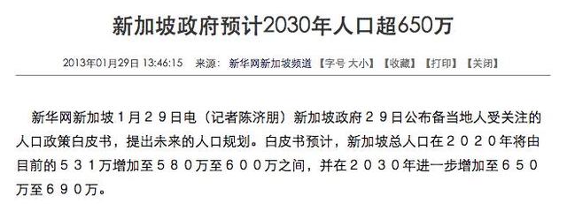 大新闻！新加坡留学生可直接申请PR！不需要邀请函！