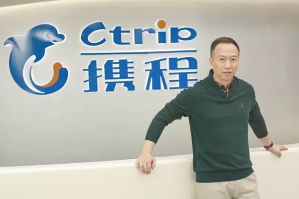 携程商旅方继勤：市场不存在颠覆者 我考虑最多的是这两个问题…