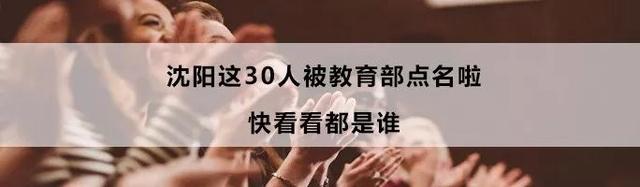 马上2018年了！沈阳各区最全二手房价格发布！你家涨了没？