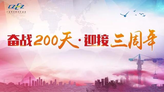 经开骄傲！江苏南方包装全自动高速轮转吹瓶生产线投产仪式，填补国内该技术空白！