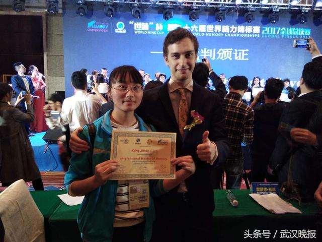 46.88秒快速记忆一副扑克 湖大大二女学霸成为“世界记忆大师”