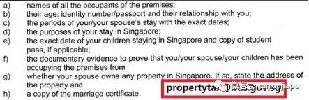 新加坡买房如何避税