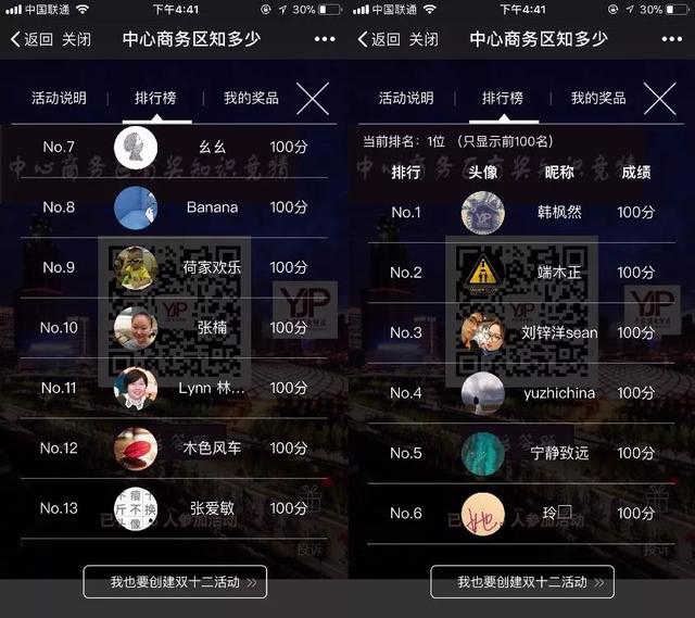 「视觉」你好，我是中心商务区，这是我的名片！