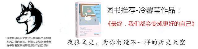 国际名人眼中的民国印象，哪一个的评价最为中肯？