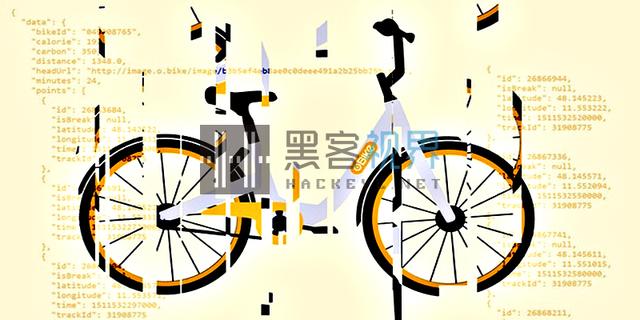 新加坡“小黄车”Obike成全球数据泄露的最新受害者
