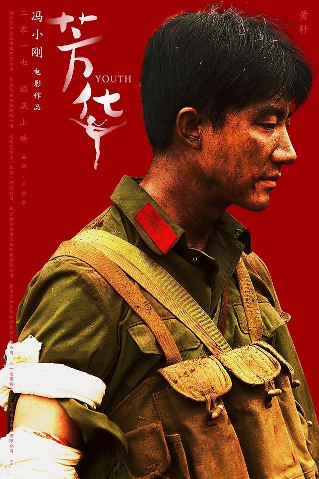 观一部影，走进一座小城，重温一段边境线上鲜为人知的历史往事