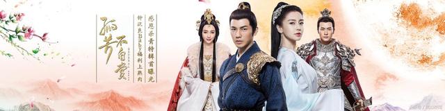 杨幂热巴《三生三世》角逐亚洲电视大奖，最终输给了这部韩剧