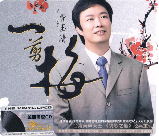 那些年的经典歌曲，你还经常听哪一首呢？