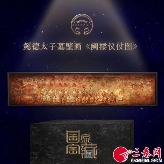 陕历博：向世界发出文化自信的“中国声音”