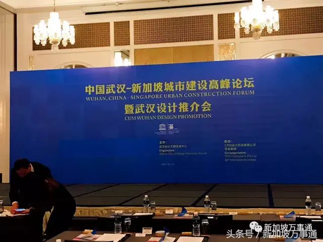 武汉和新加坡两座设计之都，碰撞出创新的火花！