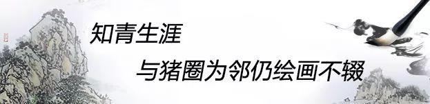 闽都大家｜“仁山人”林大岫：守大爱“惠风和畅” 沐丹青“岫色可餐”