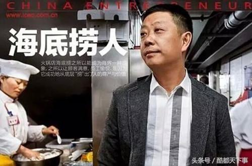 他初中毕业，靠四张桌子起步创业，如今公司遍布全国，身家40多亿