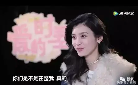 奚梦瑶恋上小6岁富二代，但男方被爆3年交5个女友还有一个私生子