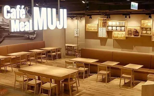 全球首家MUJI酒店落户我国，室内设计风格真值这个名号