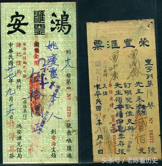 福建最早的民信局发源地——安海的侨批史话