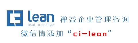 精益管理咨询——如何通过精益提升企业利润空间