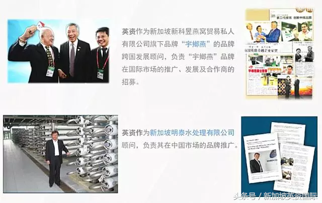 英资咨询——你想要的都能找得到