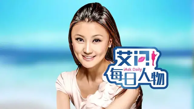 从豪门富太再到跌落凡间，挺身而出的甘薇真的能拯救贾跃亭吗？