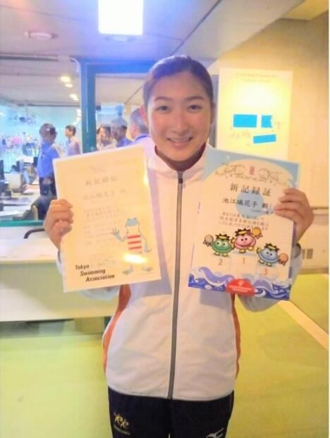 日本17岁少女2天破3项亚洲记录