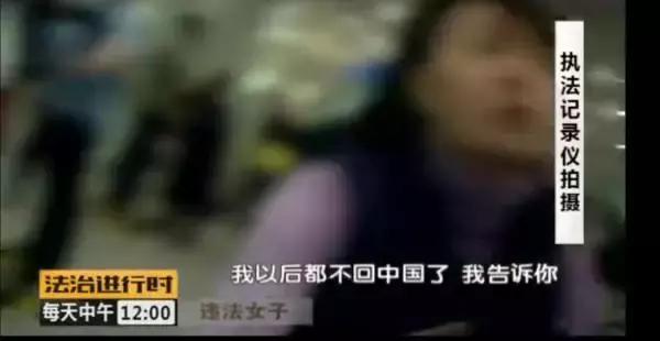 “再也不来你们中国了！”女子假冒外籍大闹机场，因为不让安检！