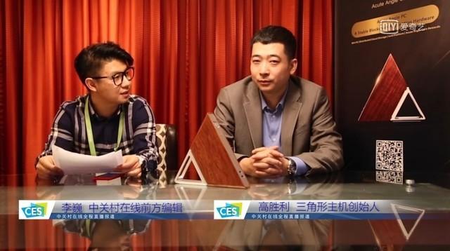 专访三角科技高胜利：认知和信任让货币有价值