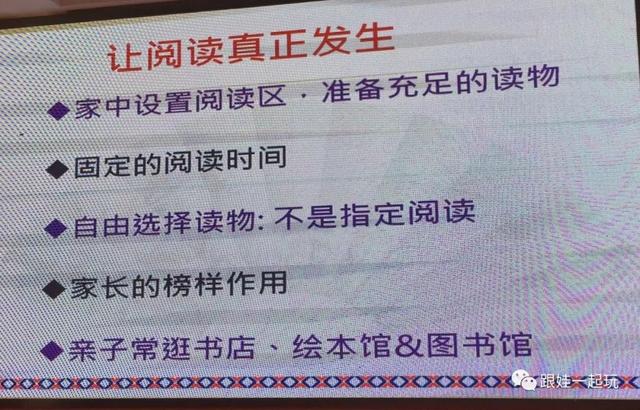 重磅！如何给孩子英语启蒙？台湾儿童英语教母的答疑解惑贴来了