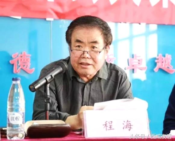 作家程海：我为什么关注郭淑萍