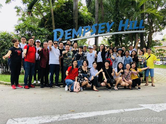 在旅途中学习—深国融团队抵达新加坡，董事长曾波作重要讲话