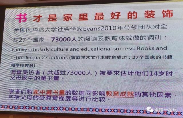 重磅！如何给孩子英语启蒙？台湾儿童英语教母的答疑解惑贴来了