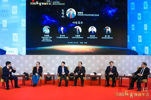 当下江苏最火的“新动能”，他们都盯上了！