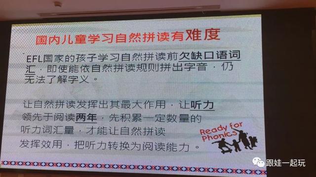 重磅！如何给孩子英语启蒙？台湾儿童英语教母的答疑解惑贴来了