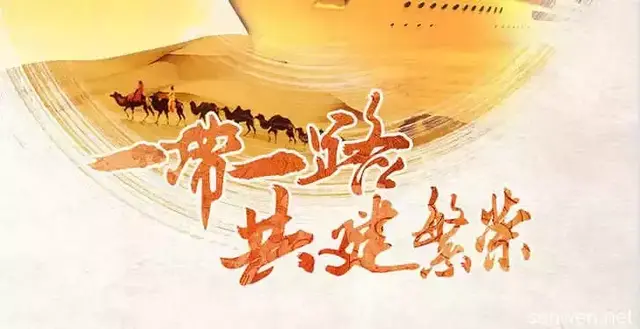 「2018年1月印尼&越南」一带一路活力东南亚互联网金融出海考察！