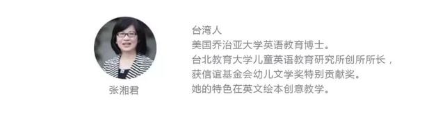 重磅！如何给孩子英语启蒙？台湾儿童英语教母的答疑解惑贴来了