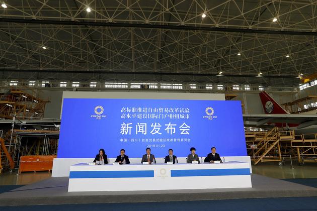 借力自由贸易改革试验，成都将高水平建设国际门户枢纽城市