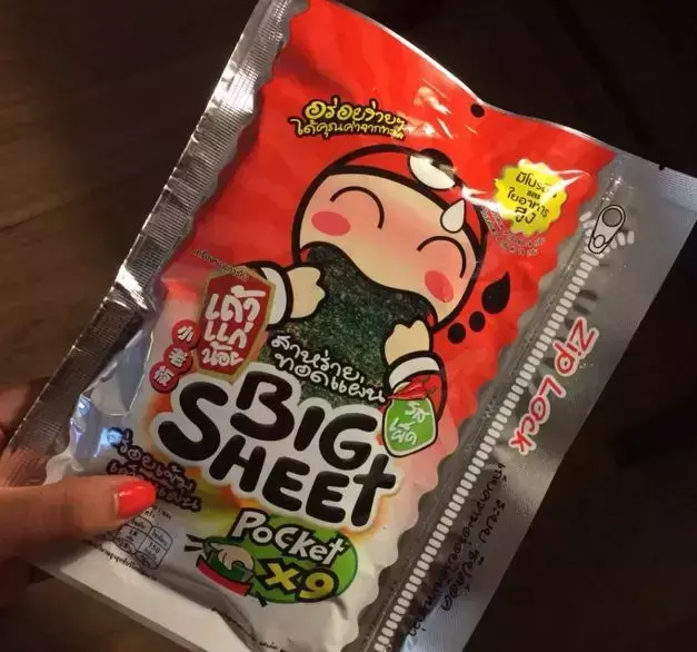 2018各国/地区手信篇！这才是值得入手的！