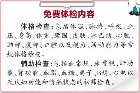 这些东西统统不！要！钱！哈尔滨人可以省一笔钱！