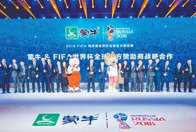 蒙牛：以品质赢得竞争 靠品牌行销全球