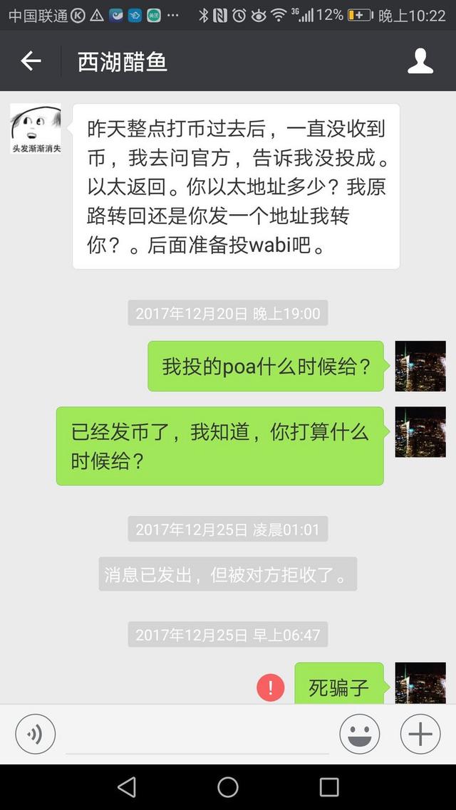 深度｜暴跌不止的币圈：史上最疯狂与脆弱的一幕