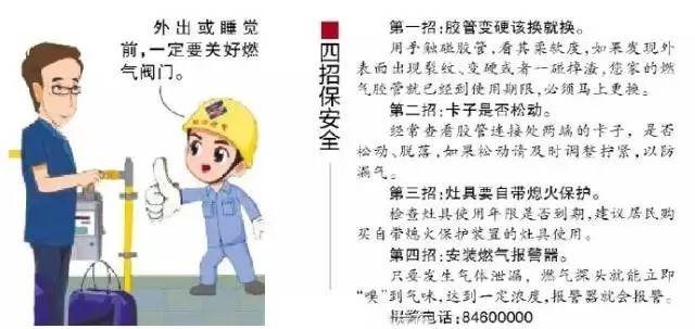 这些东西统统不！要！钱！哈尔滨人可以省一笔钱！