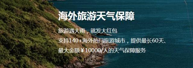 新加坡特大暴雨：一早推开窗，升级海景房！文末有攻略！