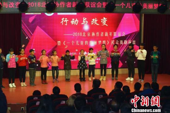 民众戏剧讲述“一个儿童的美丽期待”