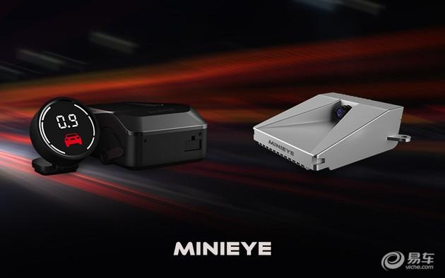MINIEYE完成千万美元级A1轮融资 前后装市场同步发力