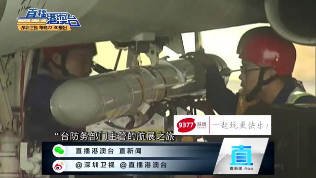 新加坡航展在即 台湾防务部门负责人首次未获邀请！